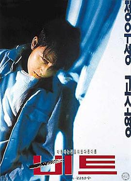 《弥留之国的爱丽丝》主视觉