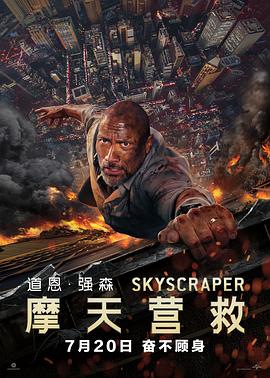 《绝对魔兽战线》主视觉海报